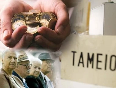 Μειώσεις στις συντάξεις μέχρι και 18% - Έρχονται δύσκολες ημέρες